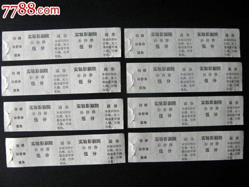 曼海姆国立音乐和表演艺术学院物理学文凭证书